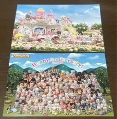 2種セット★シルバニアファミリー ポストカード