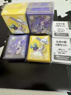 リーリエ　アセロラ　デッキシールド　デッキケース　セット　ポケセン限定
