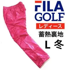 フィラゴルフ防風防寒蓄熱裏地膝立体縫製パンツ L（ピンク系）