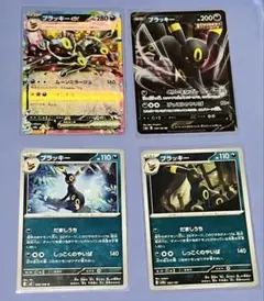 ＊*＊様 ポケモンカード ブラッキー 4枚セットのサムネイル