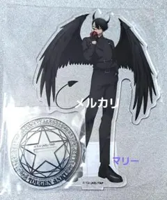 桃源暗鬼 天使と悪魔 BIGアクリルスタンド 無陀野無人 (天使