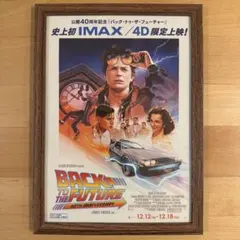 2026年最新】公開40周年記念の人気アイテム - メルカリ