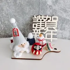 ノルディカニッセ　お正月5点セット