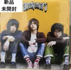 2026年最新】andymori レコードの人気アイテム - メルカリ