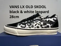 VANS VAULT OG Sid LX レオパードUS9.5 JPN27.5㎝ - メルカリ
