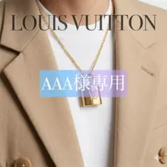LOUIS VUITTON ルイヴィトン カデナ 南京錠 チェーン 鍵付きのサムネイル
