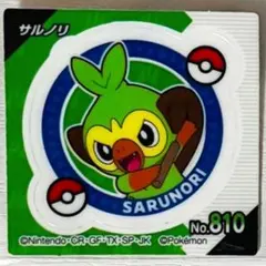 Item thumbnail for item 7bcfd7e0-a6fe-4c4f-b526-79250614e794