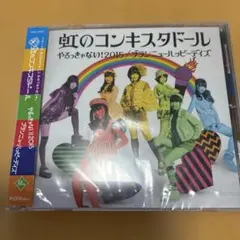 【希少】きゃない インディーズCD『evergreen』 単品（サインなし） Maxi Single「Never Evergreen」【初回限定盤(CD＋DVD)】 | MUCC