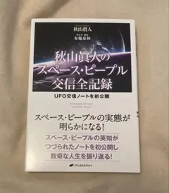 Item thumbnail for item 8ec2935d-d313-4726-bc7b-0f8da29163d5