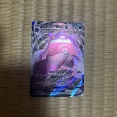 Item thumbnail for item 94a336d3-bf6e-4f51-ae43-eed2c214a5de