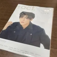 中古　＋act. 2023年 4月 SnowMan 目黒蓮