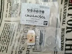 くれよんのくろくん しろくん