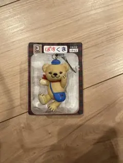 郵便局ぽすくまキーホルダー