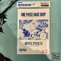 ONE PIECE BASE SHOPリミテッドカードコレクション vol.1