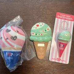 サーティワン オリジナルグッズ3点