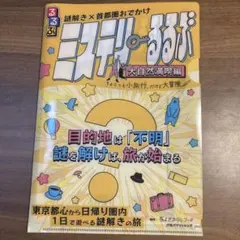 Item thumbnail for item ae3023f7-57ec-4abc-990f-bb9f57600576