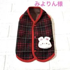 犬服　ハンドメイド　みよりん様オーダー品