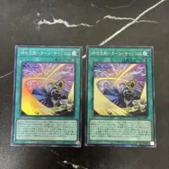 MTG インポッシブル・マン/Impossible Man 2枚セット 日本語 - メルカリ