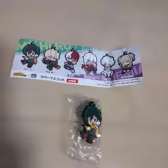 僕のヒーローアカデミア くら寿司 ラバーマスコット 緑谷出久