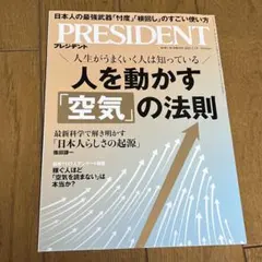 Item thumbnail for item e44e1917-851e-4d4c-8f0a-ed15c92780c6