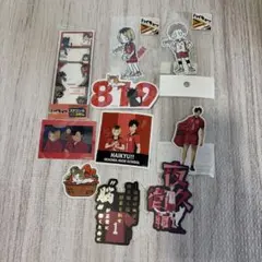 ハイキュー 音駒 紙物　シール　セット