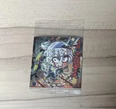 鬼滅の刃 にふぉるめ ディフォルメシール ウエハース 其ノ八 宇隨天元 レア