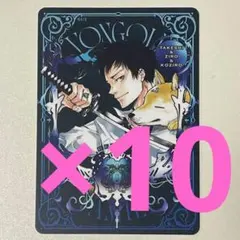 リボーン　山本武　マンガボドゲ　ジャンプフェスタ　特典　ジャンプショップ