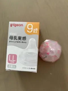 Pigeon 哺乳瓶用乳首 LLサイズ 2個入
