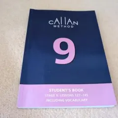 Callan Method スチューデントブック 2-9巻セット Amazon | Callan Method Student's Book Stage 2: LESSON 10－24