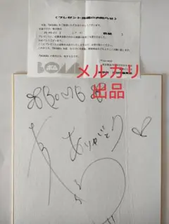 倉田 まり子　直筆サイン色紙 倉田まり子直筆サイン色紙|mercari商品代購│mercariメルカリ官方合作