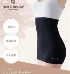 2026年最新】プーアボーテウエストサポーターの人気アイテム - メルカリ