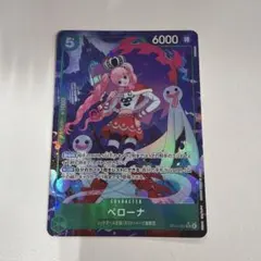 ワンピースカード 蒼海の七傑 ペローナ OP14-033 SRパラレル