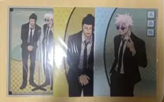 呪術廻戦　祓ったれ本舗　クリアファイル　五条悟　夏油傑　3点セット