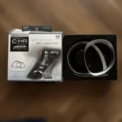 C-HR専用 カップホルダーリング SY-C6