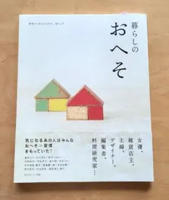 pooh_＊様 リクエスト 2点 まとめ商品