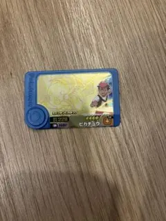 ポケモンフレンダ　ベストタッグ第5段　キャプテンピカチュウ