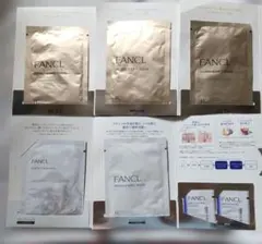 FANCL マスクセット 5枚 & ブライトニングエッセンス 2包のサムネイル