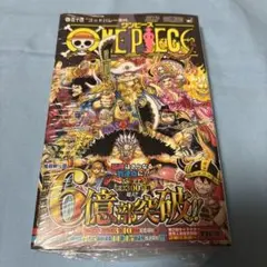 2026年最新】ワンピース 漫画 100巻の人気アイテム - メルカリ