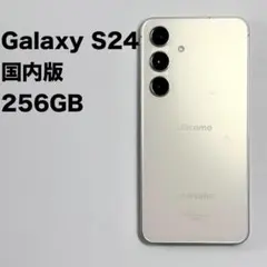 Galaxy S24Black 256GB画面キズ無しSIMフリーキャリアなし - メルカリ