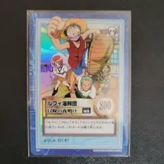 2026年最新】ルフィ海賊団 カードの人気アイテム - メルカリ