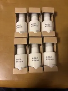無印良品 美容液 5本セット 100ml - メルカリ
