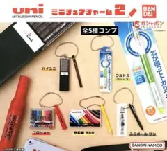 uni MITSUBISHI PENCIL ミニチュアチャーム2★全5種コンプ