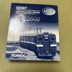 TOMIX 92444 JR 169系電車 長野色 基本セット - メルカリ