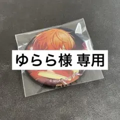 専用ページです