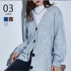 MAISON BREEZE reveur Vネックカーディガン シルバー