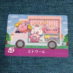 とびだせどうぶつの森amiiboカードサンリオキャラクターズコラボ エトワール
