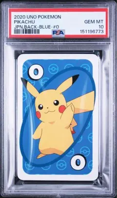 PSA10 ポケモン ババ抜き ゼニガメ 2019 - メルカリ