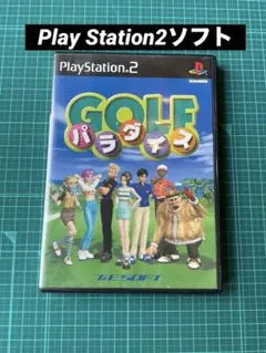 《PS2》GOLFパラダイス／プレイステーション2 ソフト