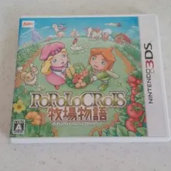 3DS ポポロクロイス 牧場物語
