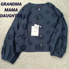 【美品】GRANDMA MAMA DAUGHTER総レースノーカラージャケット 2026年最新】GRANDMA MAMA DAUGHTER レディース ノーカラージャケット
